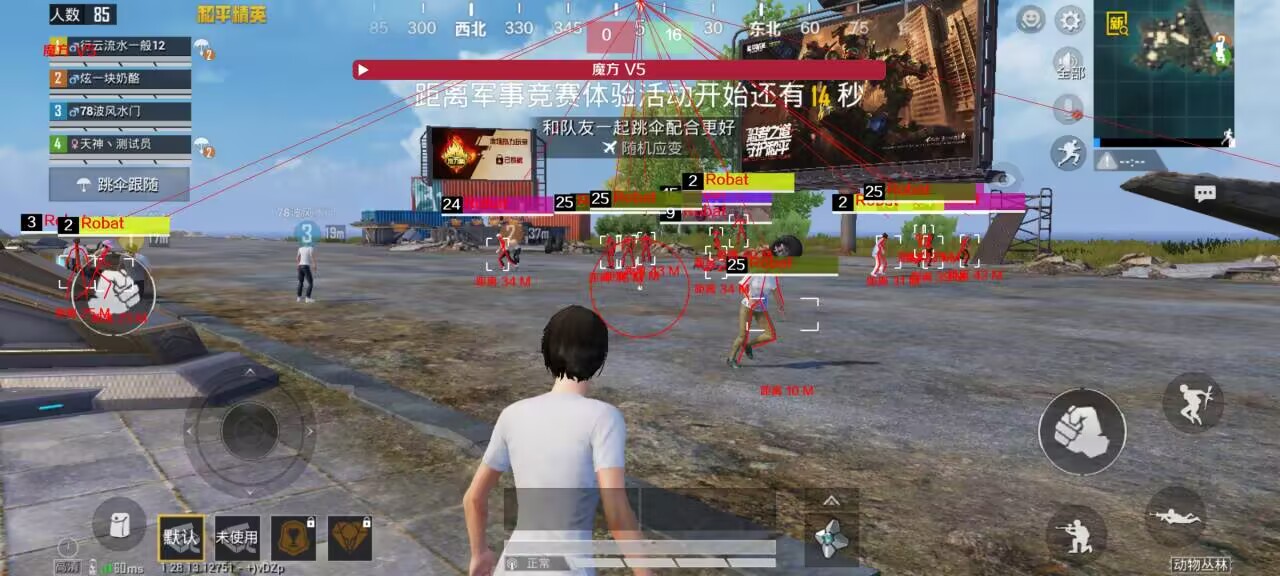 和平精英有辅助瞄准吗（和平精英辅助瞄准好用吗）